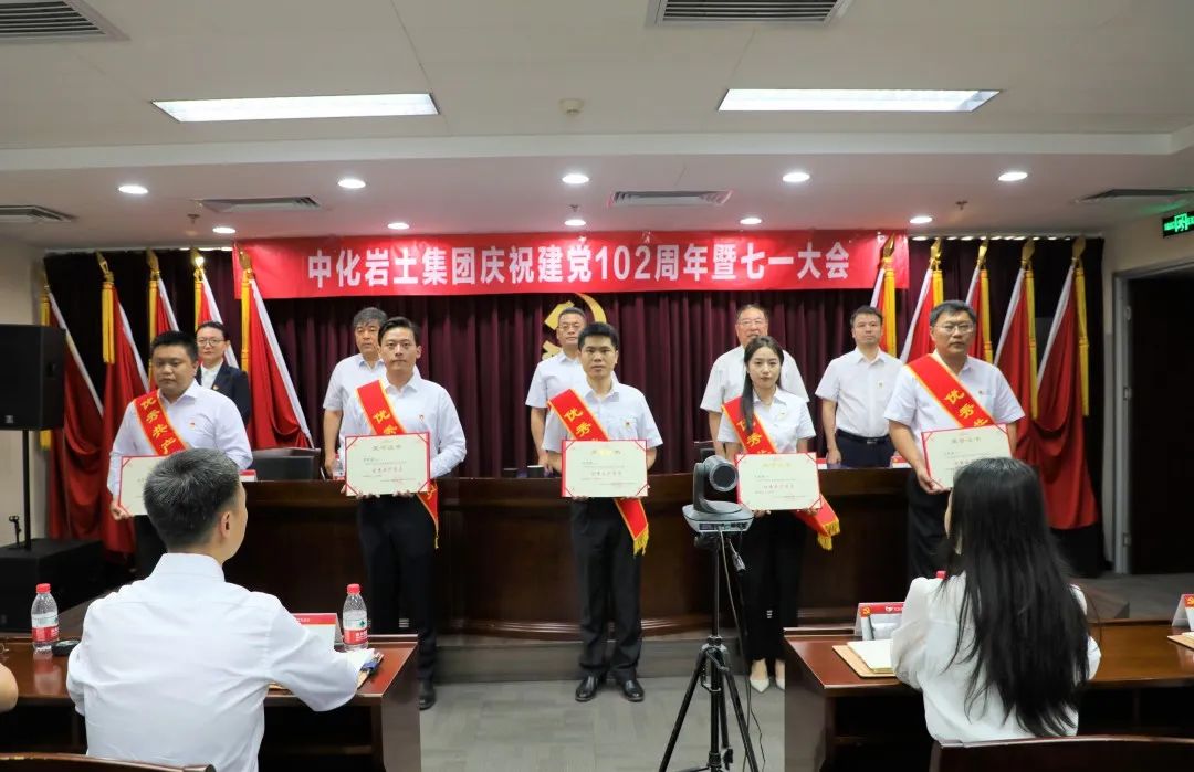 S36沙龙官网召开庆祝建党102周年暨“七一”大会